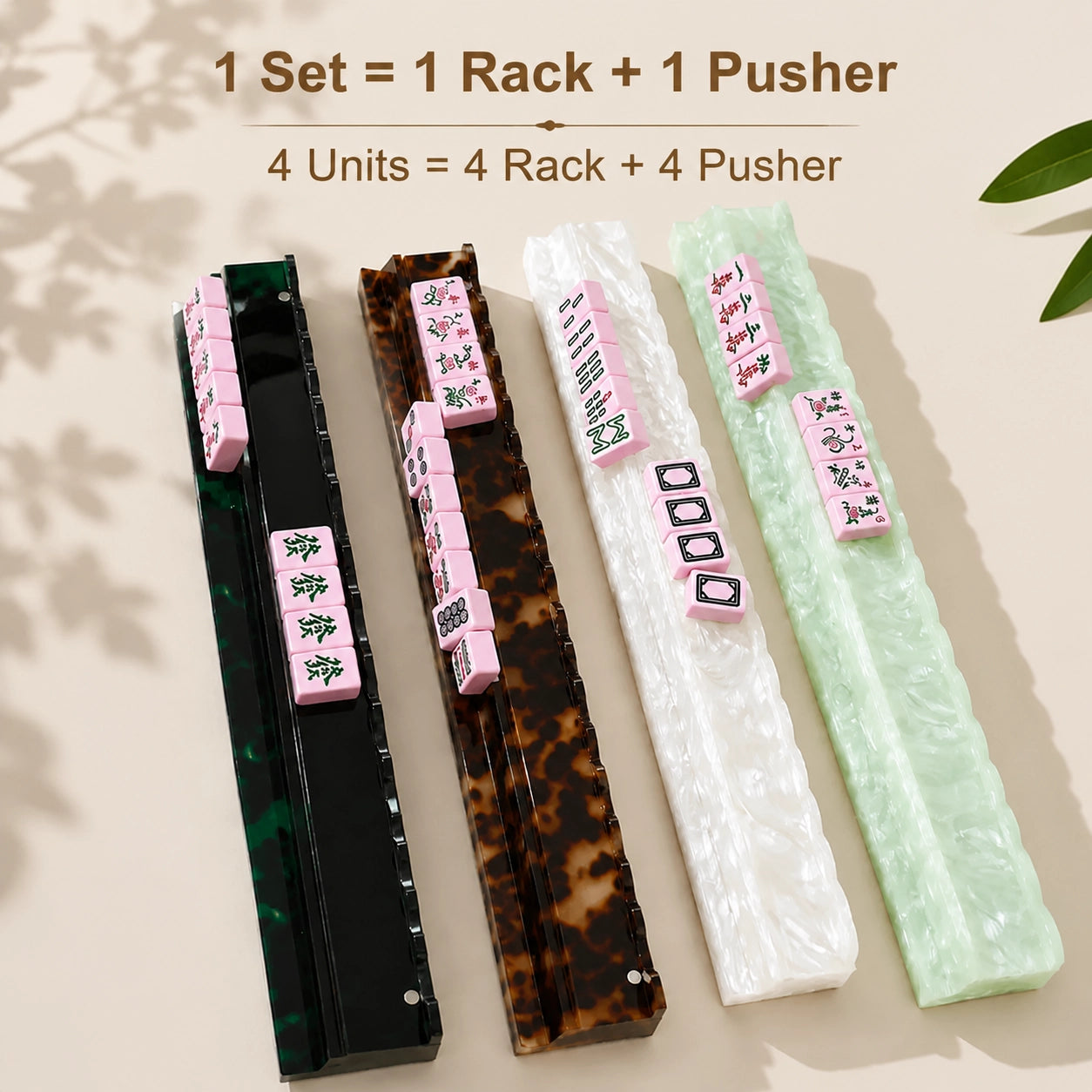 20" Acrylic Tile Rack & Pusher Set for American Mahjong (2 Colors)